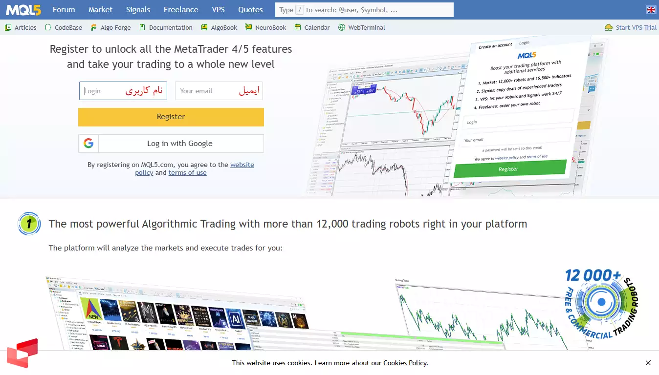 آموزش ثبت‌نام در سایت MQL5