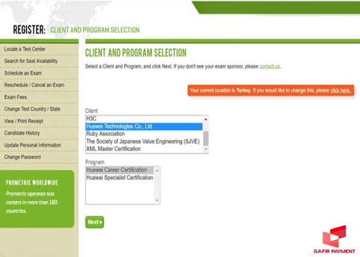 زمان امتحان پرومتریک عمان