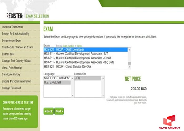 رشته آزمون بیومتریک خود را وارد کنید