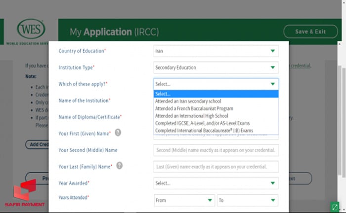 وارد کردن مدارک درخواستی