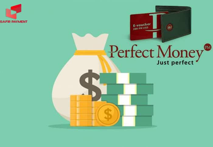 حساب پرفکت مانی چیست؟ perfect money