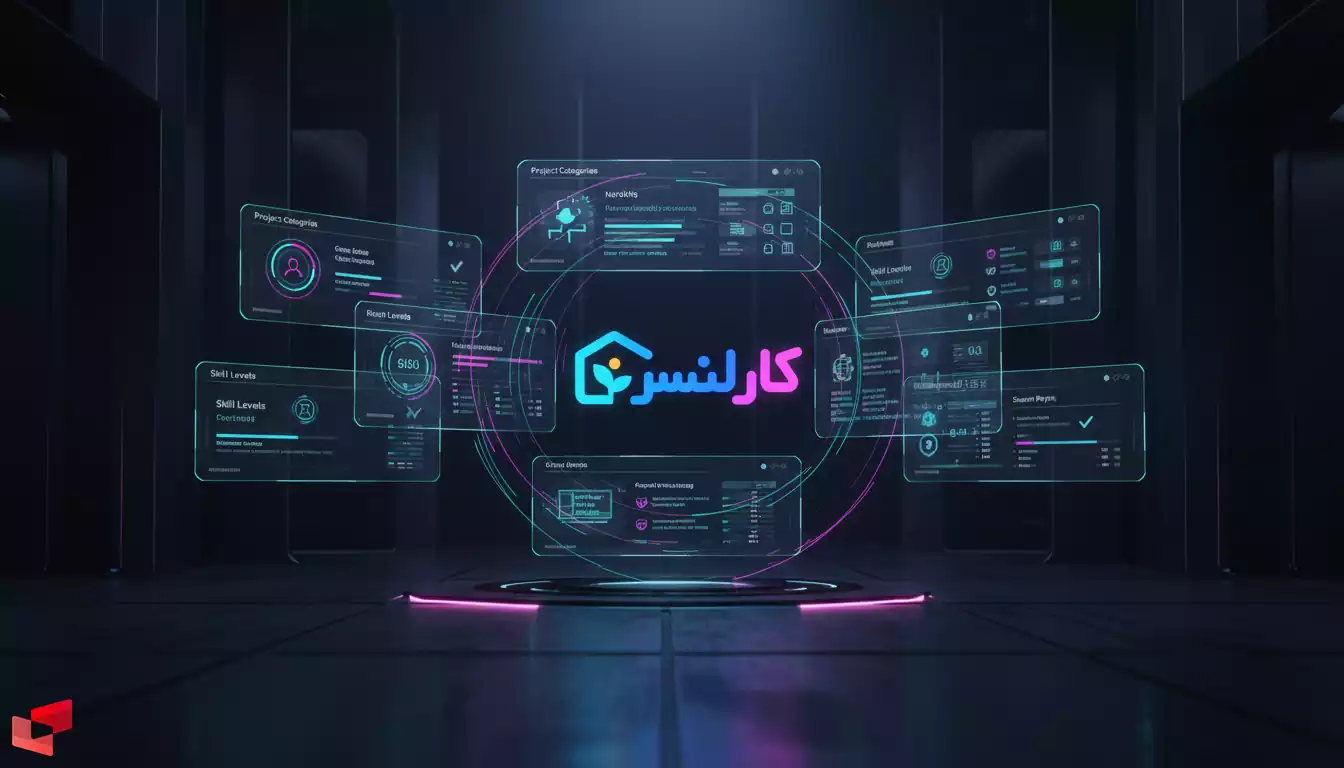 کاربنسر از بهترین سایت های فریلنسری ایرانی