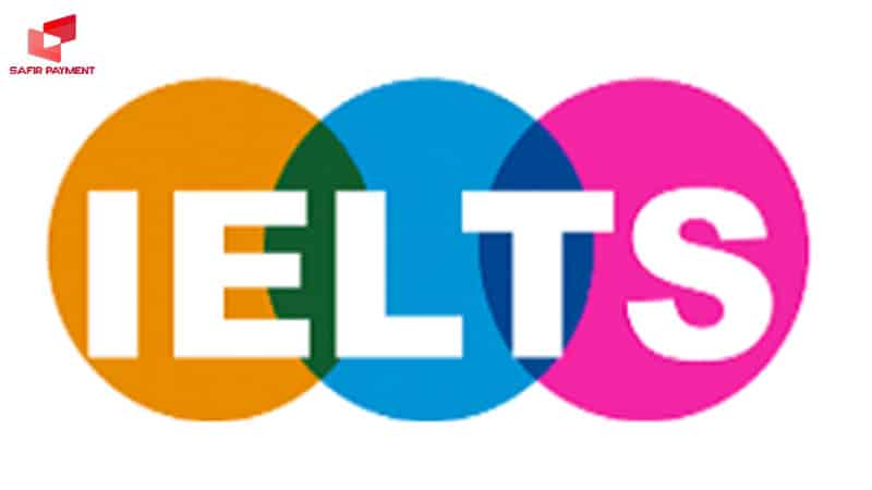 خدمات سفیرپیمنت در حوزه آیلتس