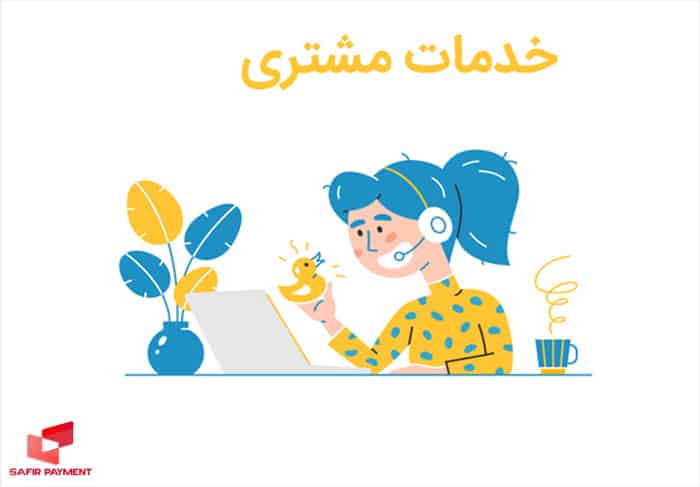 کار فریلنسری