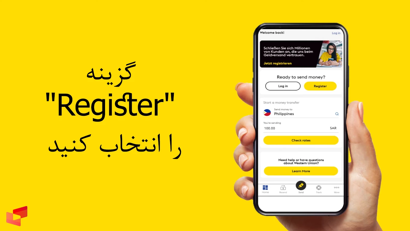 بهترین شیوه‌ها برای افتتاح حساب وسترن یونیون در سریع‌ترین زمان ممکن