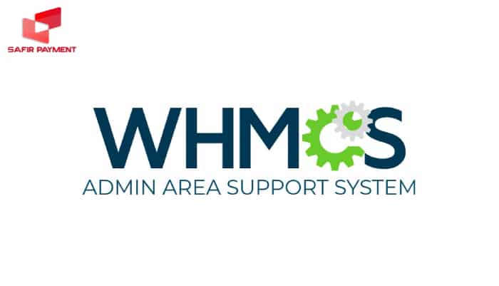 سیستم whmcs چیست