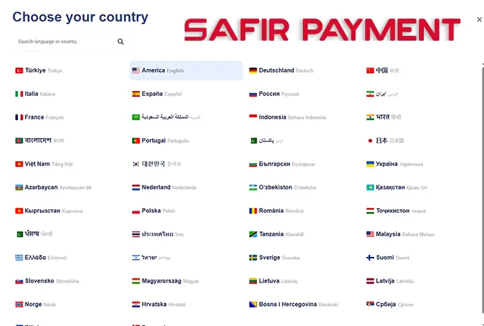 لیست زبان‌ها و کشورهایی که Domainnameapi پشتیبانی می‌کند