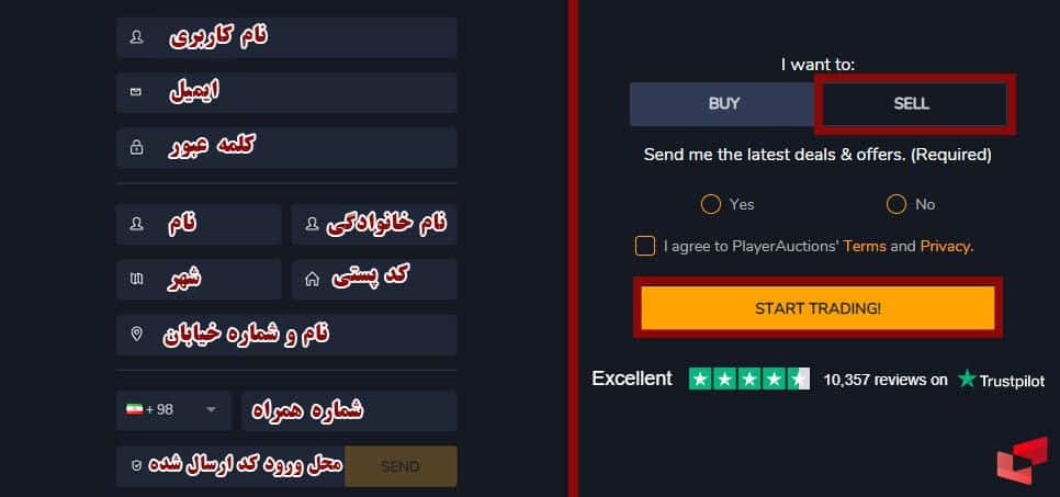 سایت playerauctions