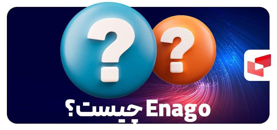 Enago چیست؟