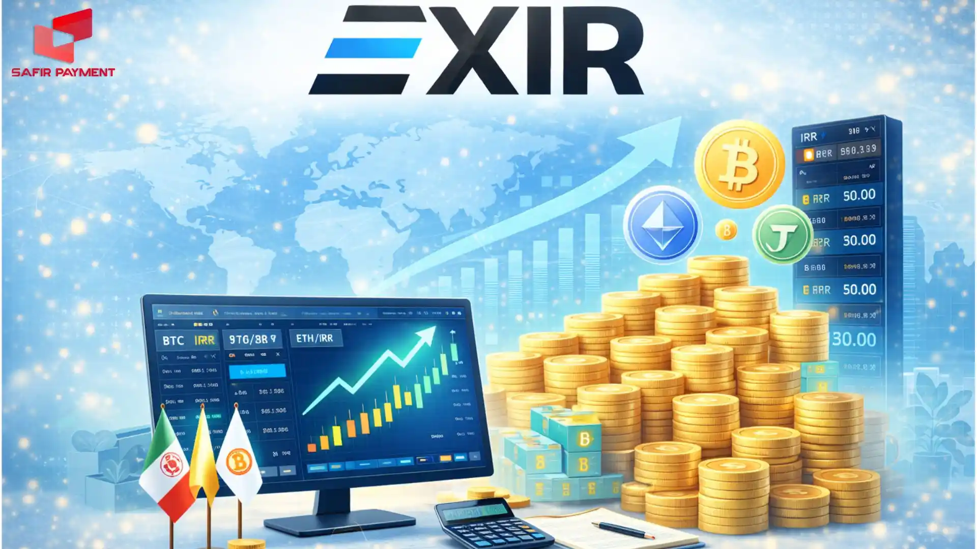 یکی از دلایلی که صرافی اکسیر جز بهترین صرافی های ارز دیجیتال داخلی است امنیت قابل قبول آن می باشد.