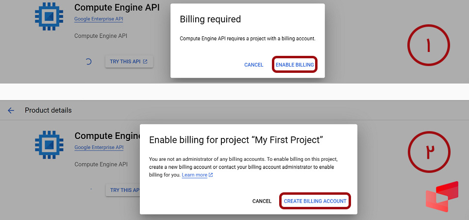 صدور صورت حساب گوگل کلود در سرور مجازی رایگان گوگل