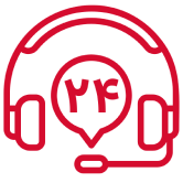 پشتیبانی ۲۴ ساعته