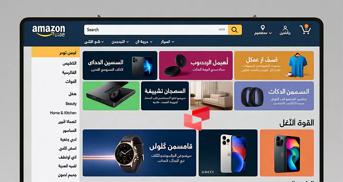 کالاهای محبوب کاربران در سایت Amazon UAE