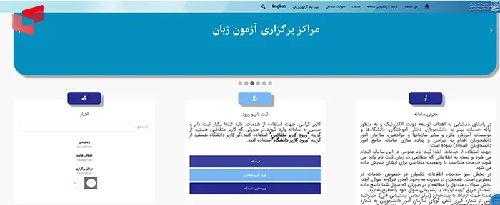 مراحل ثبت نام ارز دانشجویی