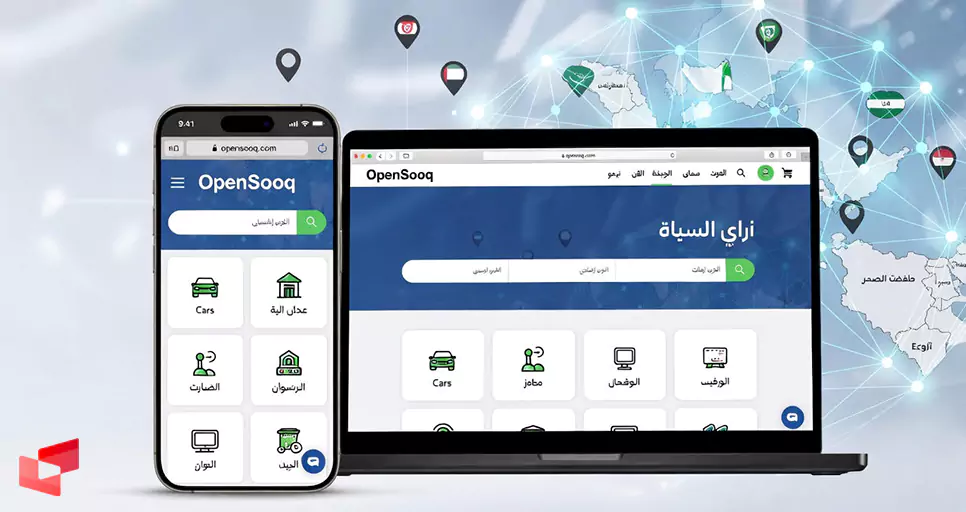 نمایی از صفحه اصلی سایت سوق المفتوح