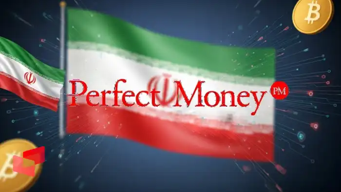 خرید بیت کوین با پرفکت مانی برای ایرانیان
