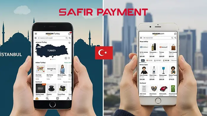تفاوت آمازون ترکیه با آمازون سایر کشورها